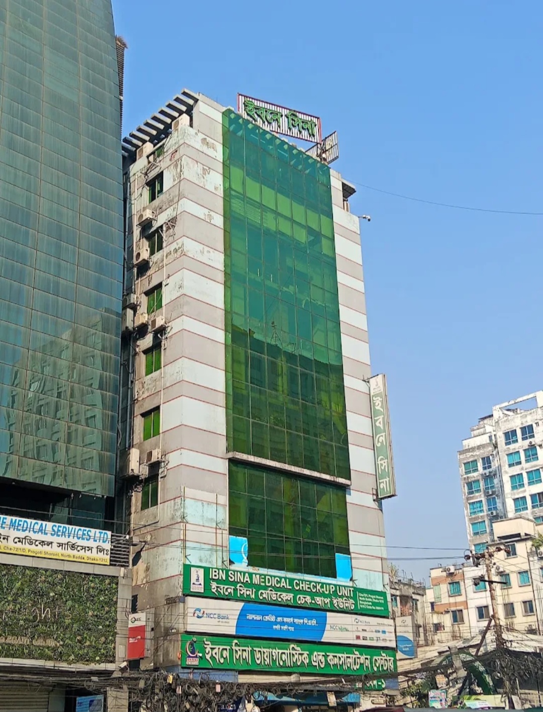 ইবনে সিনা ডায়াগনস্টিক এন্ড কনসালটেশন সেন্টার, বাড্ডা